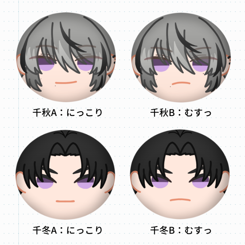 おもちストラップ